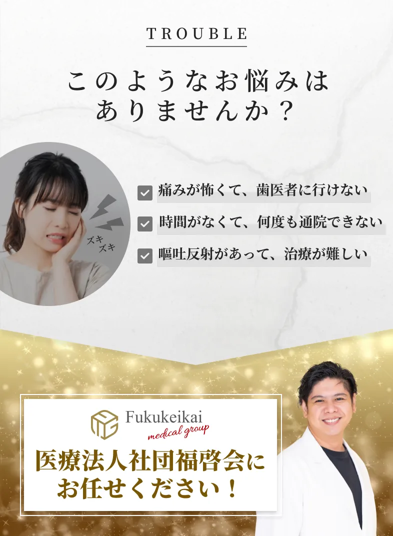 このようなお悩みはありませんか？